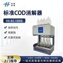 实验室加热器 标准COD消解器