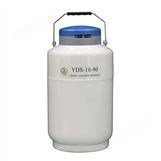 金凤液氮罐 10升大口径 手提式生物容器
